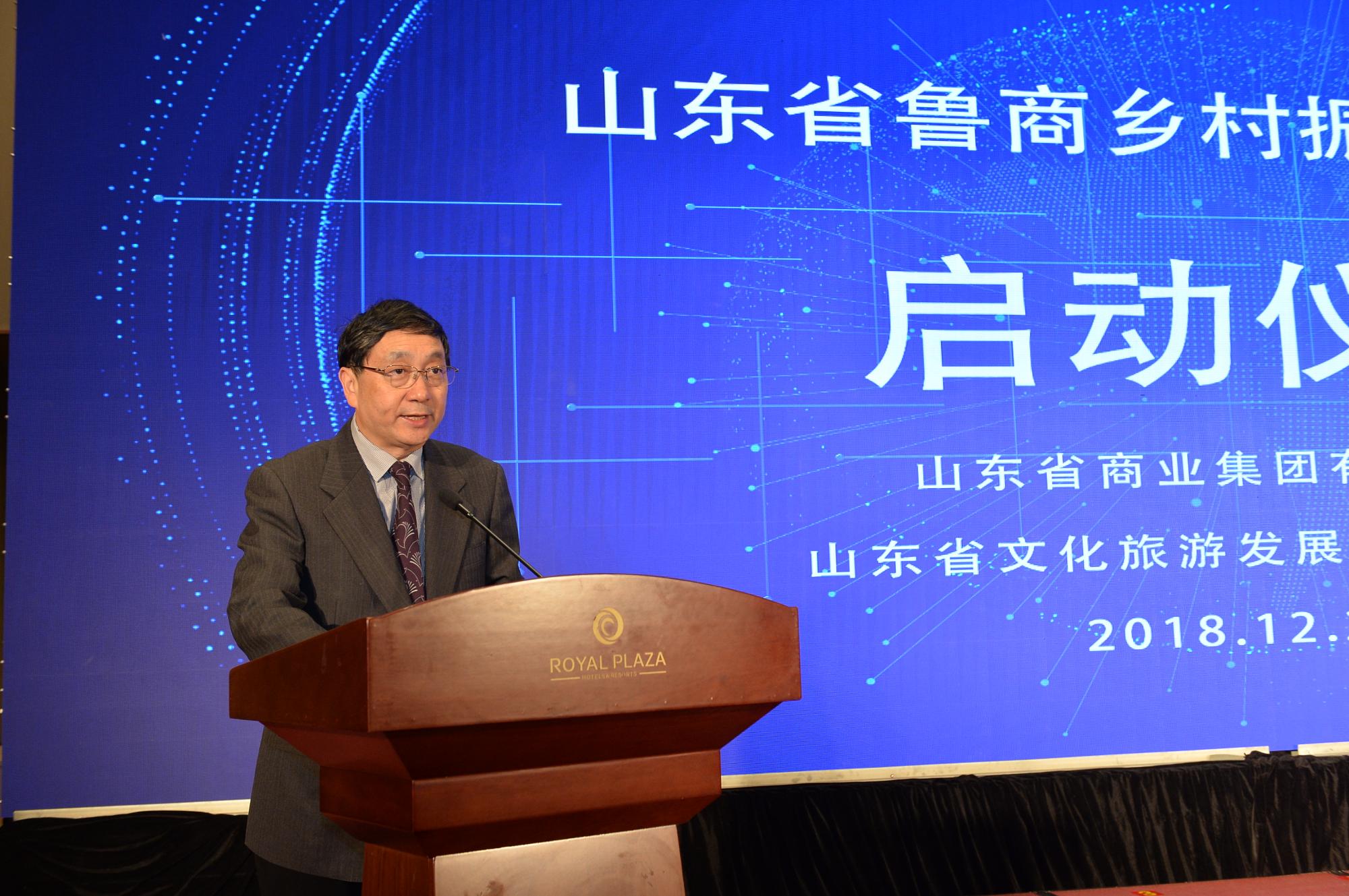 华球在线登录党委副书记、总经理凌沛学致辞
